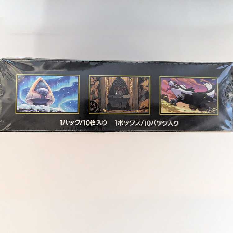 High Class Pack MEGA Dream ex - Unopened Box 1BOX
