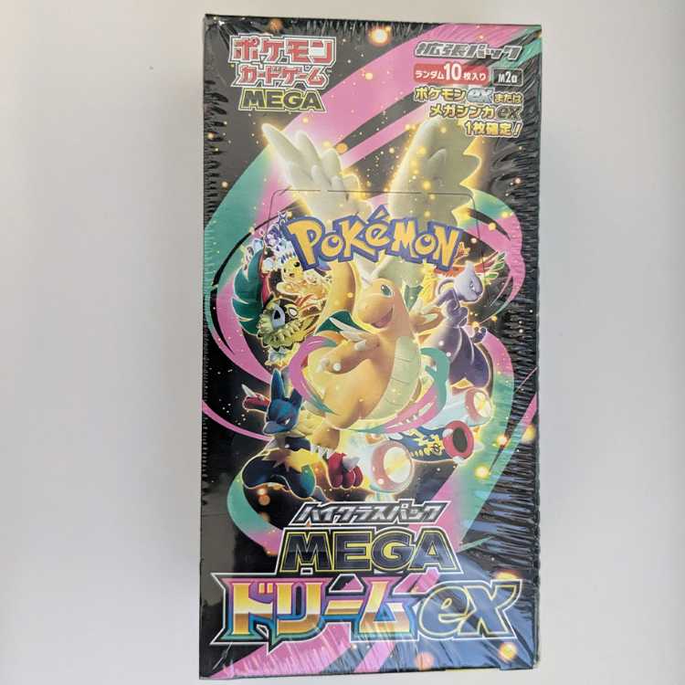 High Class Pack MEGA Dream ex - Unopened Box 1BOX