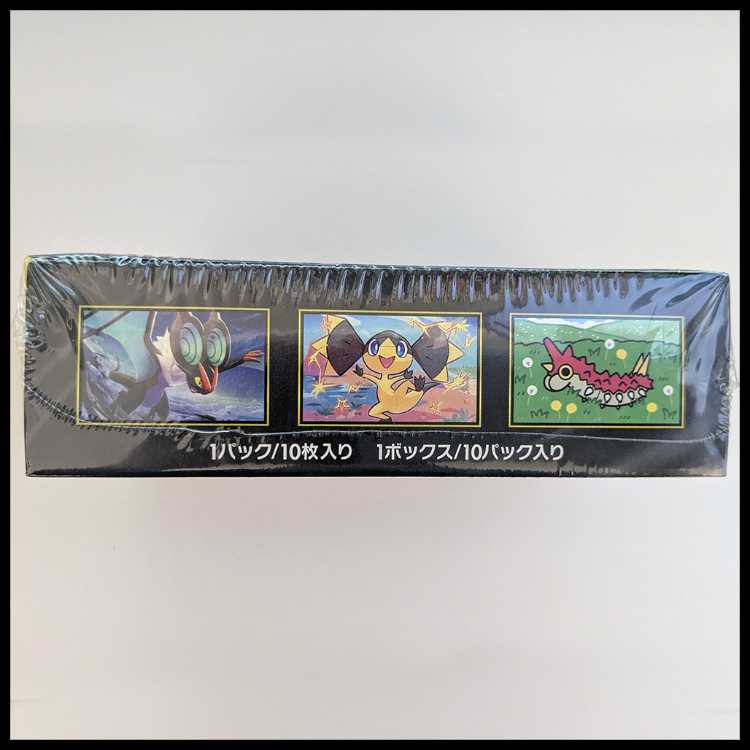 High Class Pack MEGA Dream ex - Unopened Box 1BOX