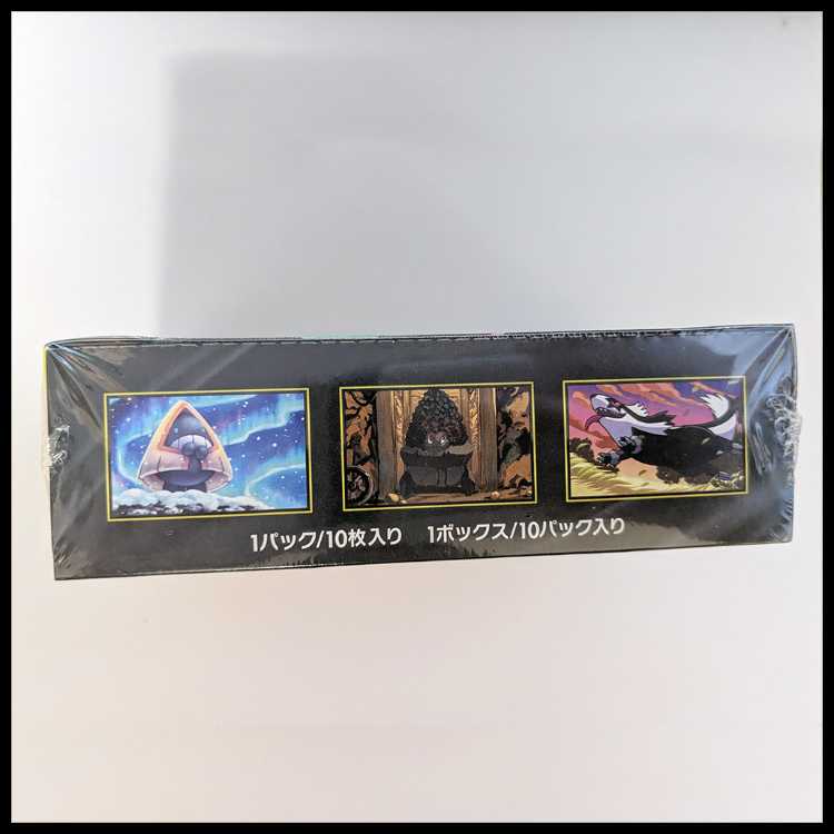 High Class Pack MEGA Dream ex - Unopened Box 1BOX