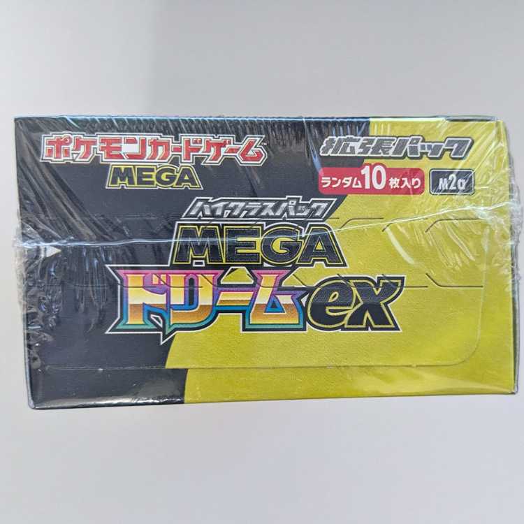 High Class Pack MEGA Dream ex - Unopened Box 1BOX