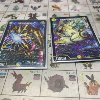 デュエマ　雷光の聖騎士　絶対の盾騎士