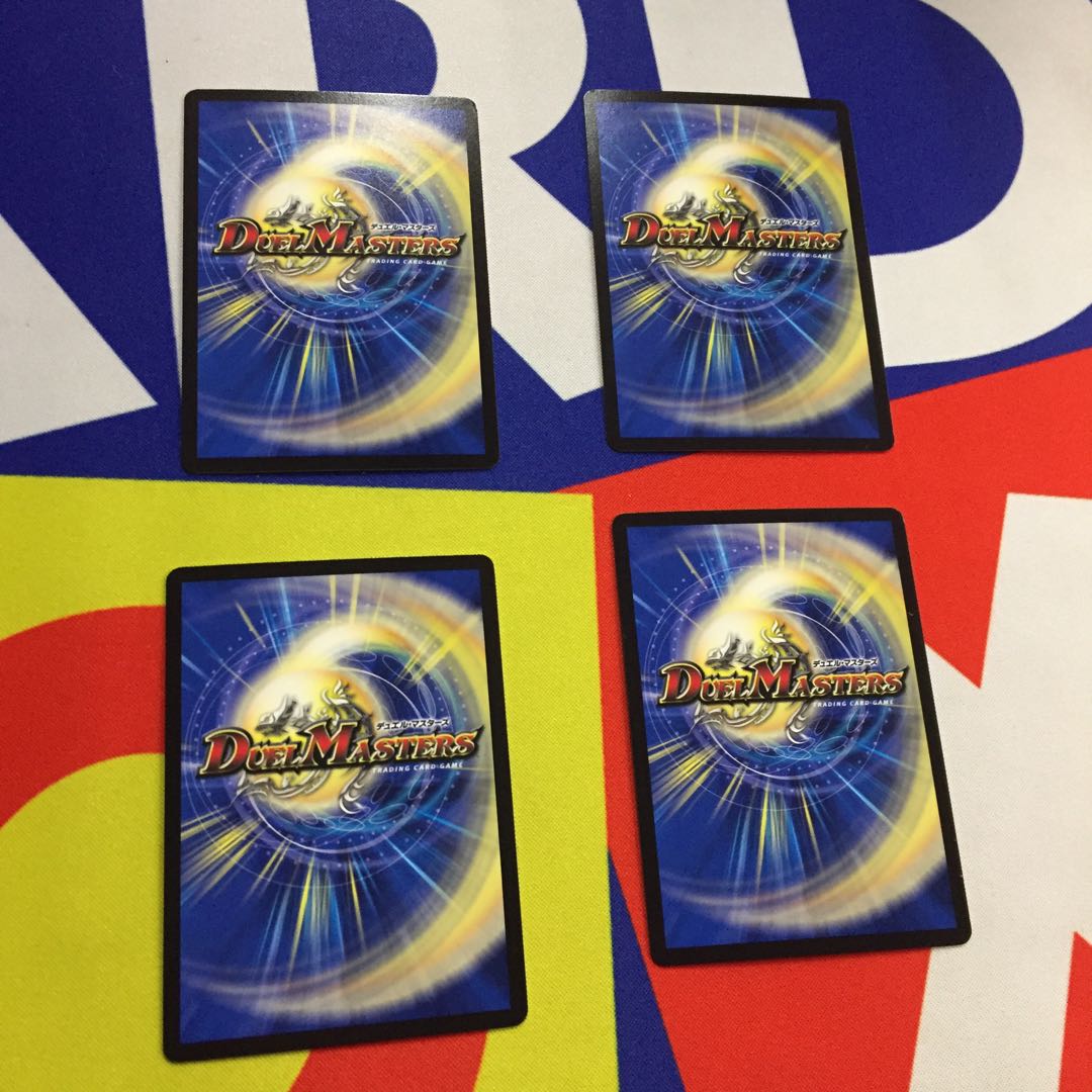 Deep Umi Preacher Atlantis 4-Piece Set