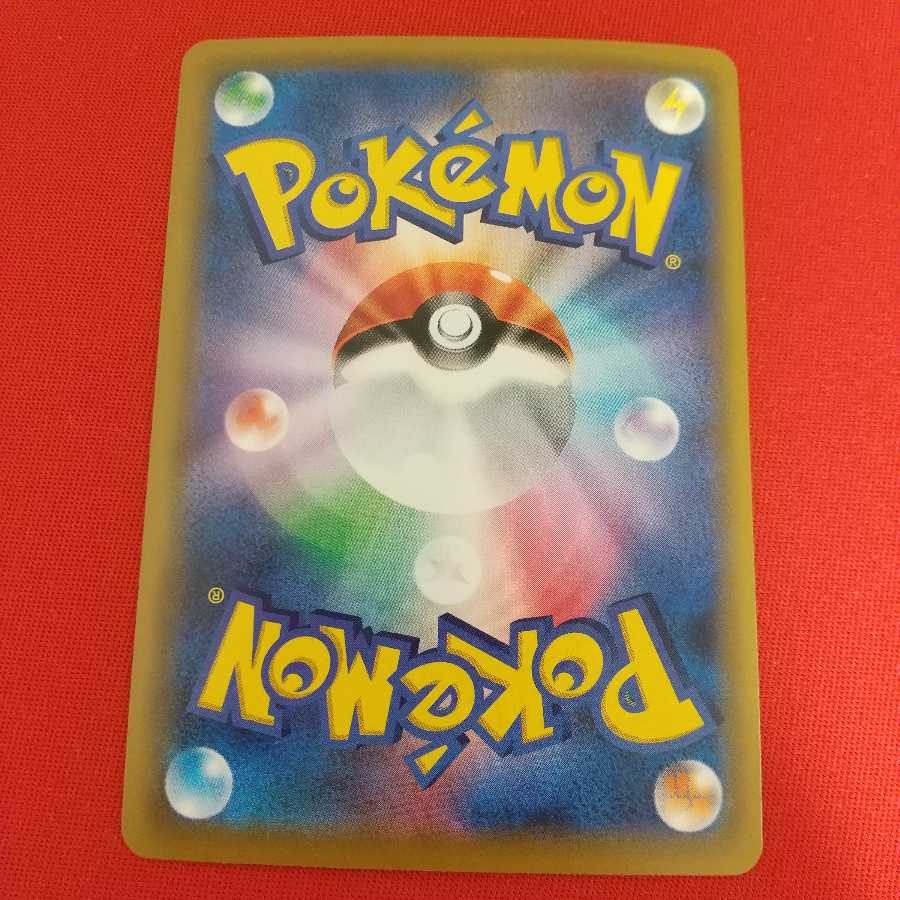 ザシアンV SR 3枚セット