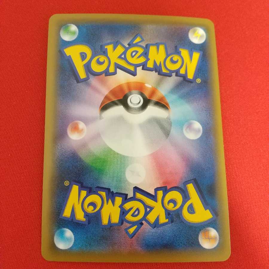 ザシアンV SR 3枚セット