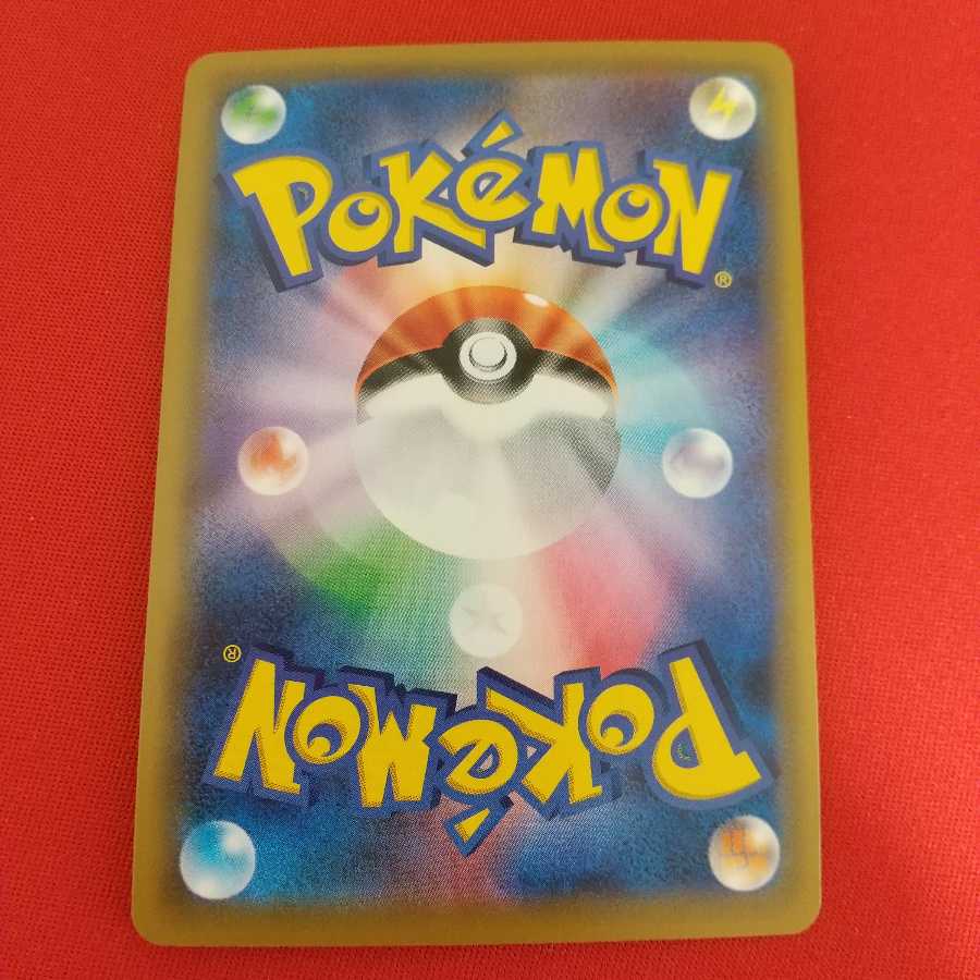 ザシアンV SR 3枚セット