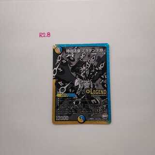 時の法皇 ミラダンテXII　黒シークレット　シク3