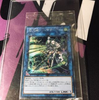 閃刀姫ハヤテ シク 閃刀姫 ハヤテ