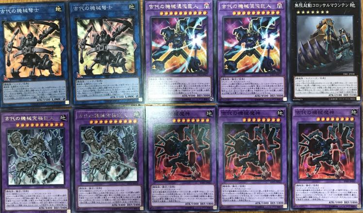 遊戯王　古代の機械デッキ　アンティークギア　40枚＋EX10枚