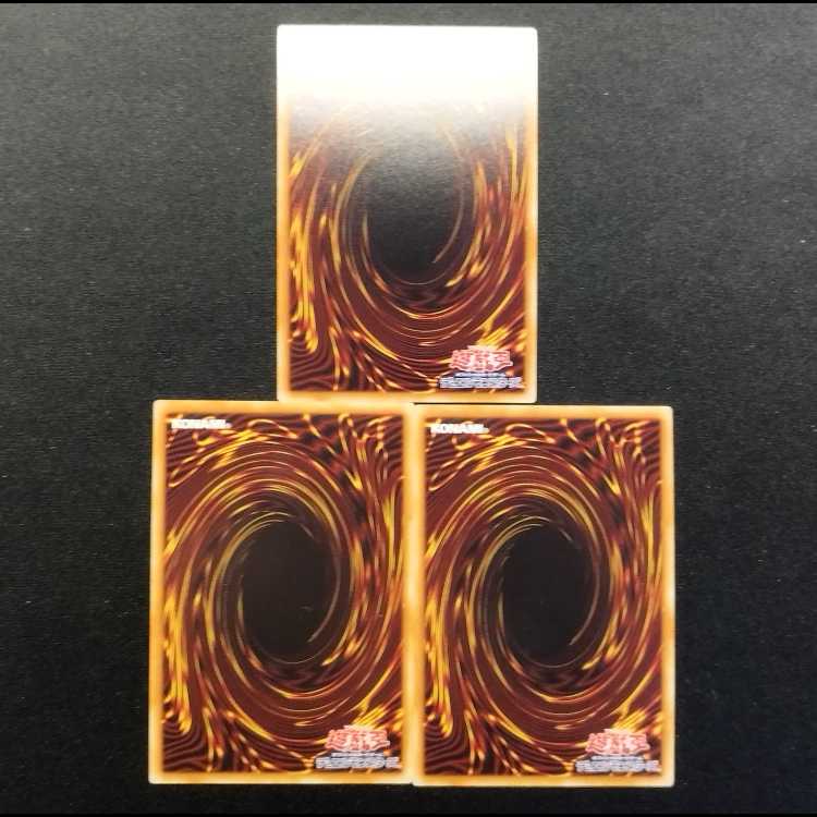 中古品 遊戯王 方界獣ダーク・ガネックス KCウルトラレア 3枚