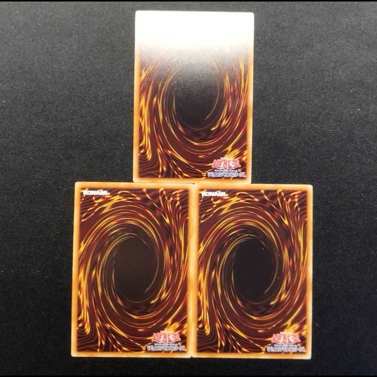中古品 遊戯王 方界超帝インディオラ・デス・ボルト KCウルトラレア 3枚
