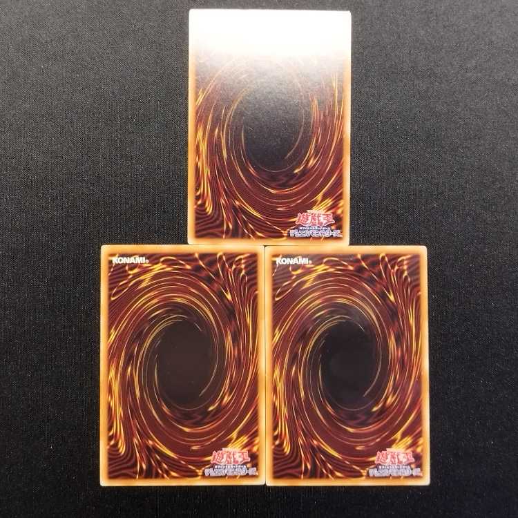 中古品 遊戯王 魔導契約の扉 KCウルトラレア 3枚