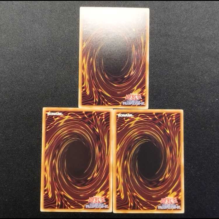 中古品 遊戯王 貪欲な壺 ノーマル 3枚