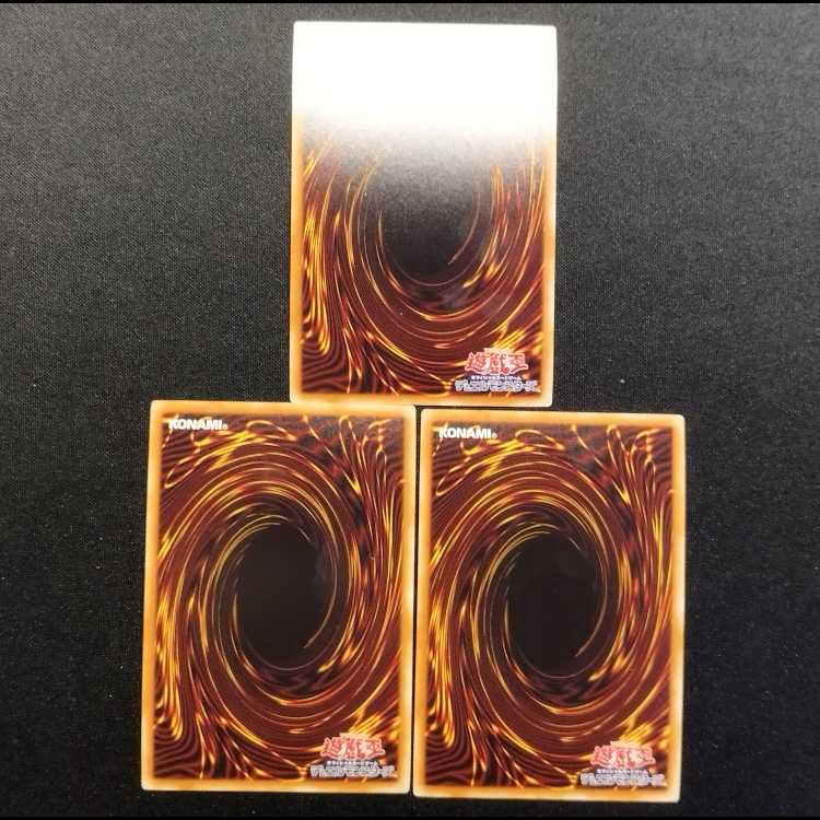 中古品 遊戯王 ファイナル・ギアス ウルトラレア 3枚