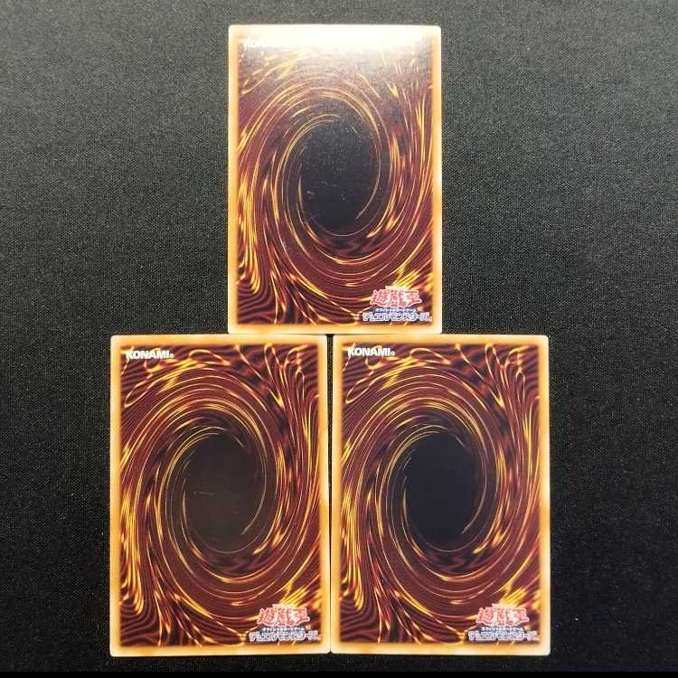 中古品 遊戯王 禁じられた聖槍 ゴールドレア 3枚