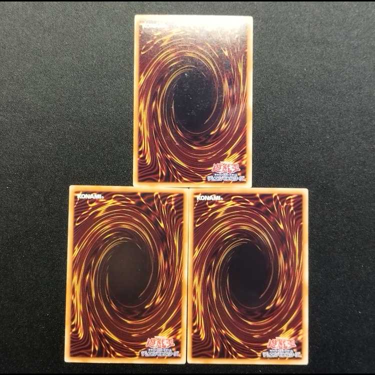 中古品 遊戯王 禁じられた聖杯 ゴールドレア 3枚