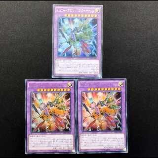 中古品 遊戯王 AtoZ ドラゴン・バスターキャノン ウルトラレア 3枚