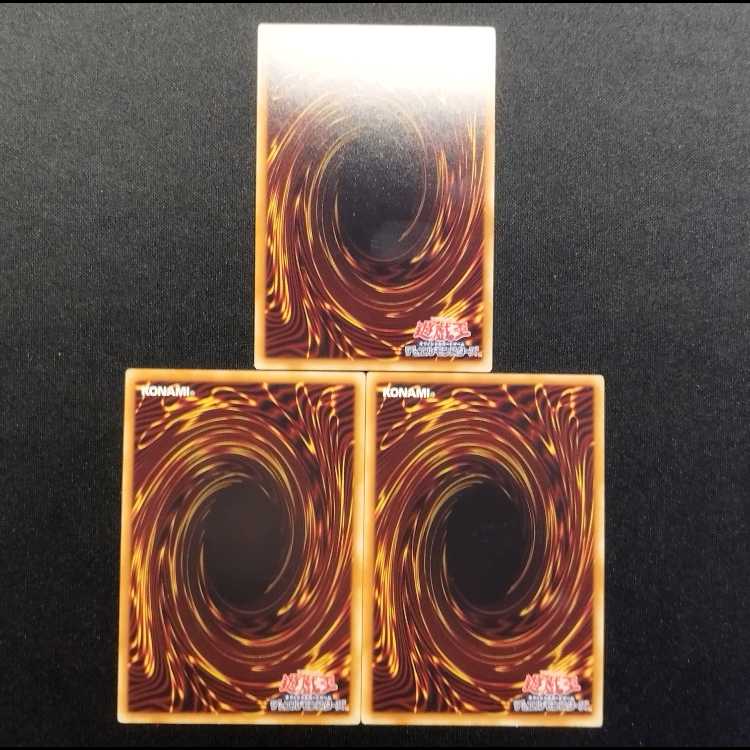 中古品 遊戯王 AtoZ ドラゴン・バスターキャノン ウルトラレア 3枚