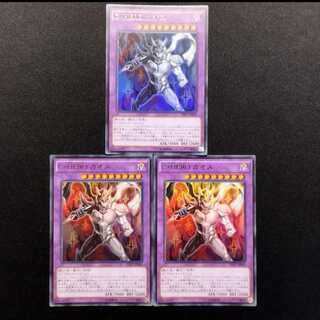 中古品 遊戯王 C・HERO カオス ウルトラレア 3枚