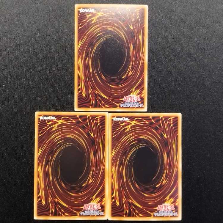 中古品 遊戯王 C・HERO カオス ウルトラレア 3枚