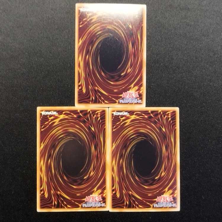 中古品 遊戯王 オイルメン ウルトラレア 3枚