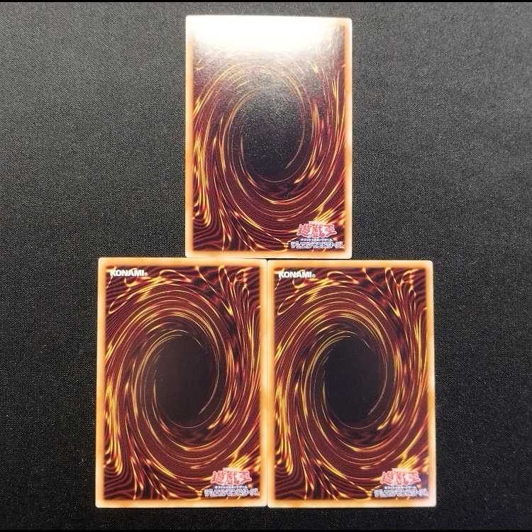 中古品 遊戯王 ギアギアーノ Mk-II ウルトラレア 3枚