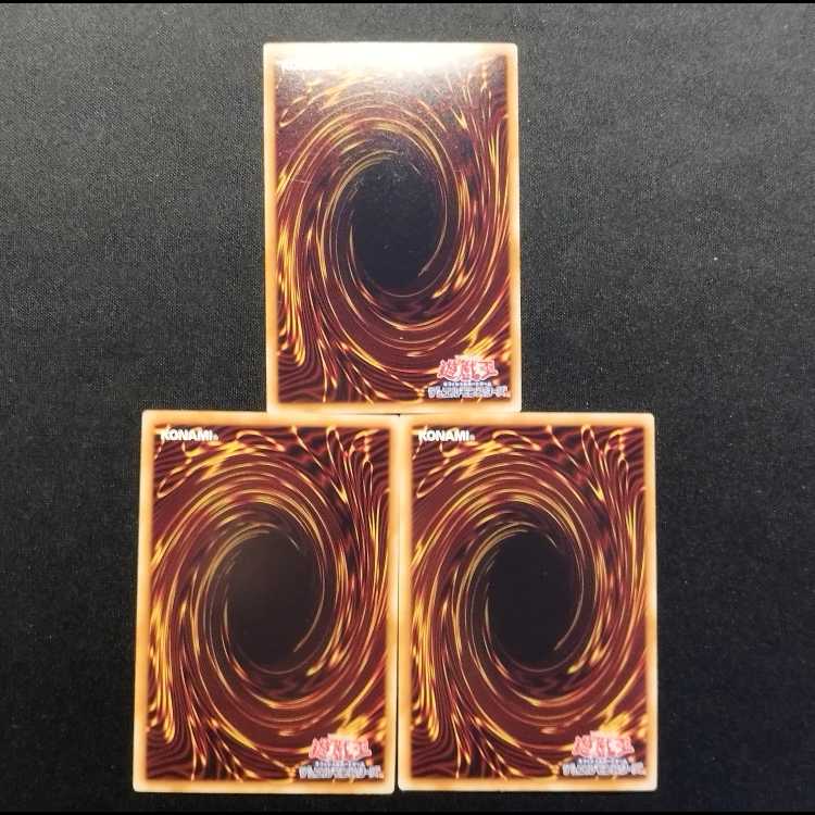 中古品 遊戯王 ギアギアーノ Mk-II ウルトラレア 3枚
