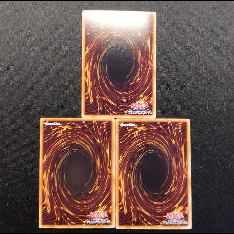 中古品 遊戯王 ギアギアクセル ウルトラレア 3枚
