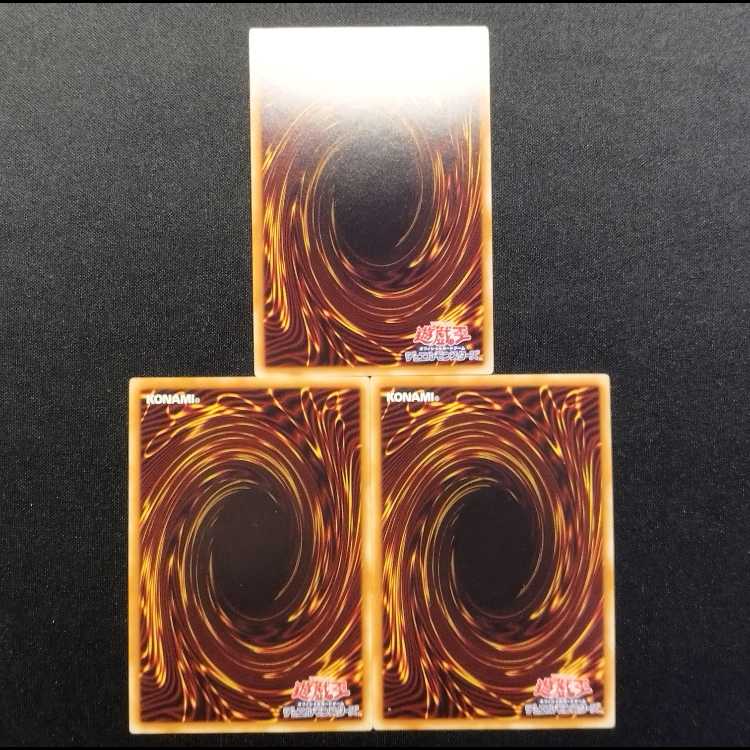 中古品 遊戯王 ジェット・ウォリアー スーパーパラレルレア 3枚