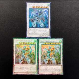 中古品 遊戯王 スターダスト・ウォリアー ウルトラレア 3枚