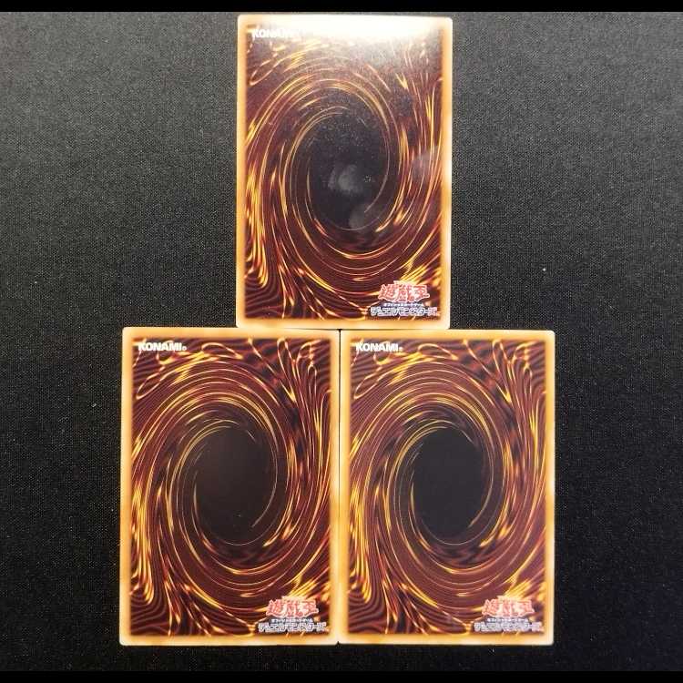 中古品 遊戯王 ブレイクスルー・スキル ウルトラレア 3枚