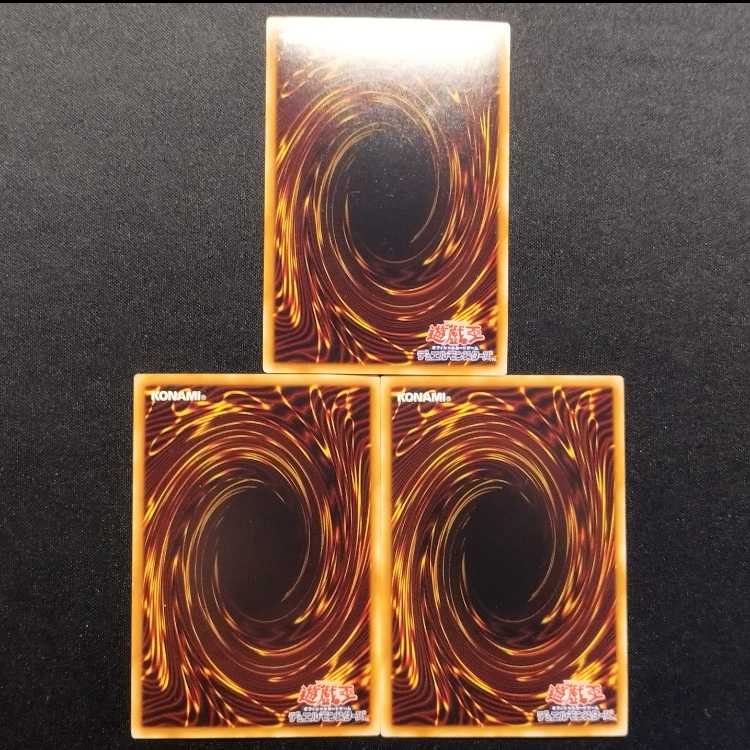 中古品 遊戯王 マシンナーズ・フォートレス ウルトラレア 3枚