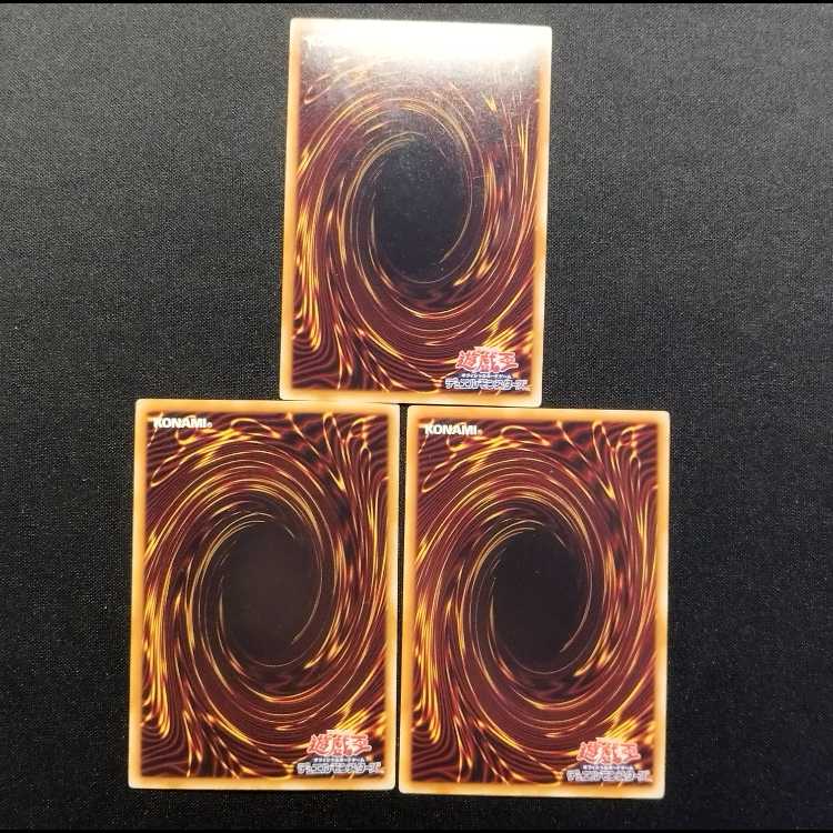 中古品 遊戯王 炎星侯-ホウシン ゴールドレア 3枚
