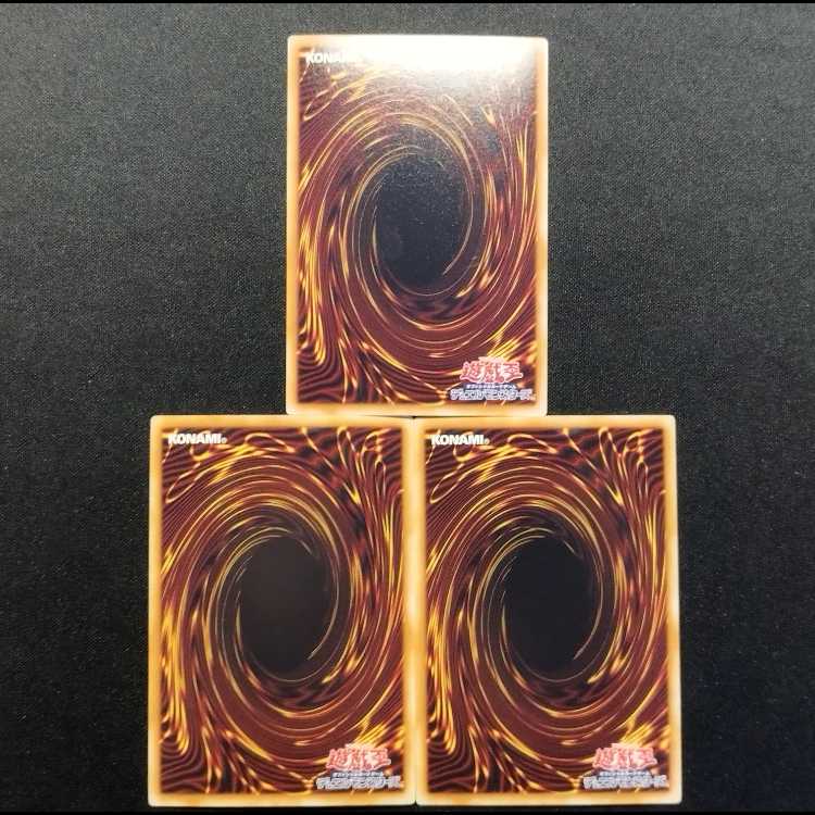中古品 遊戯王 巨大ネズミ ウルトラレア 3枚