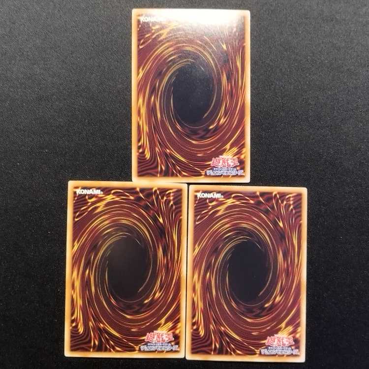 中古品 遊戯王 巨大ネズミ ウルトラレア 3枚