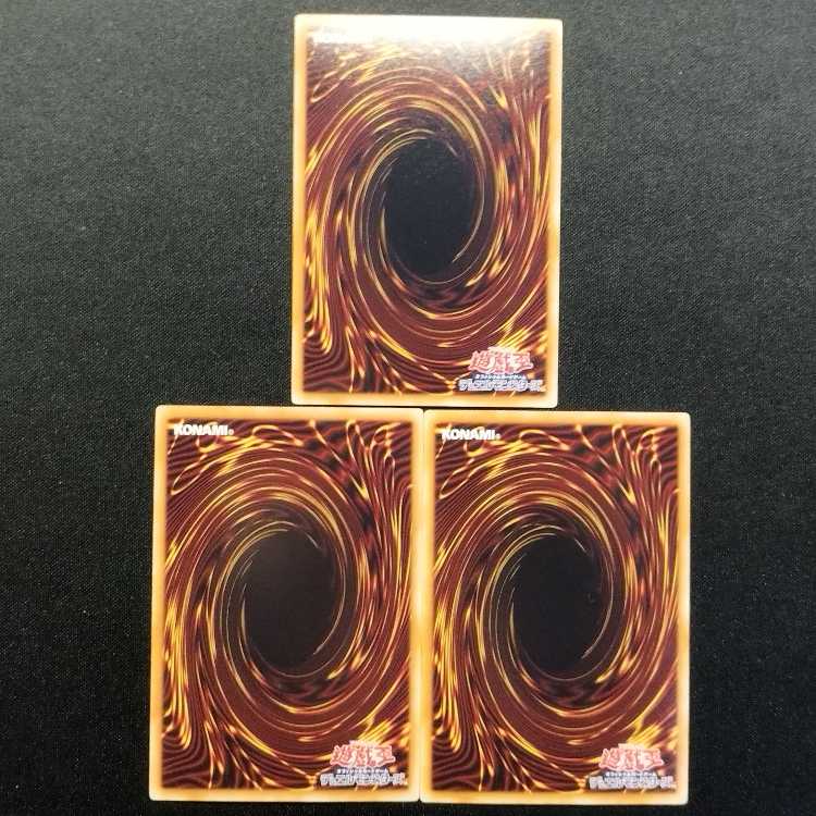 中古品 遊戯王 強化支援メカ・ヘビーウェポン ウルトラレア 3枚