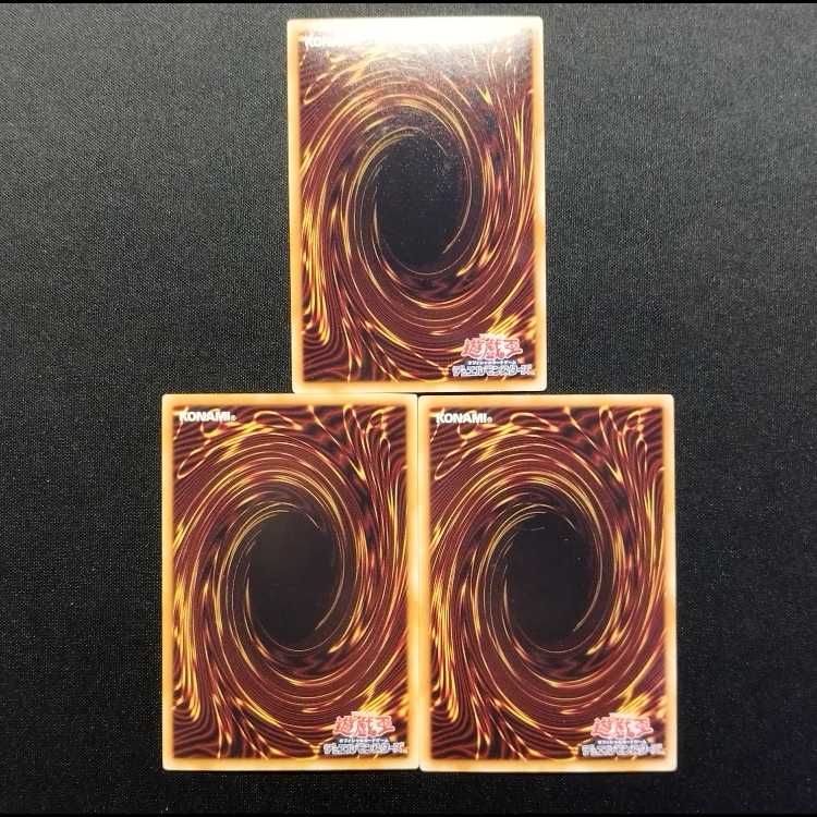 中古品 遊戯王 速攻のかかし ウルトラレア 3枚