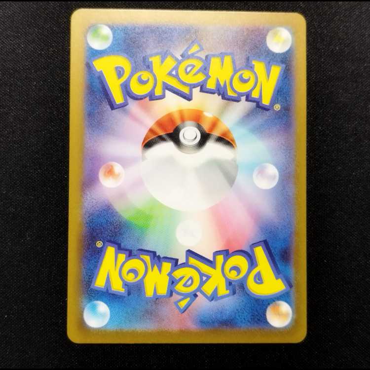 中古品 ポケモンカード デルビル AR 115/108 1枚