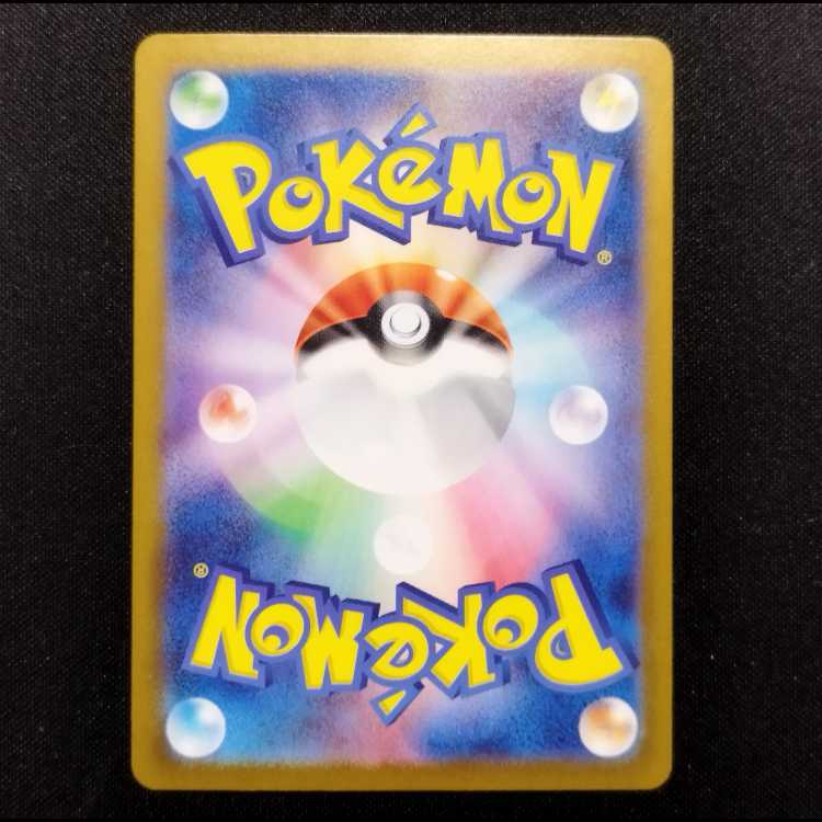 中古品 ポケモンカード アイリスの闘志 SR 121/100 1枚