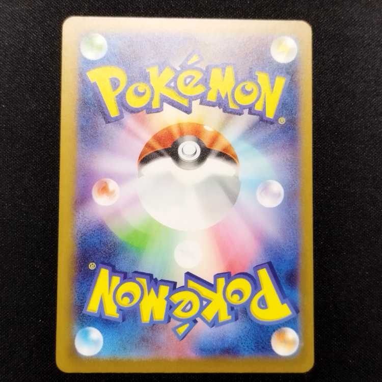中古品 ポケモンカード ピィ AR 113/108 1枚