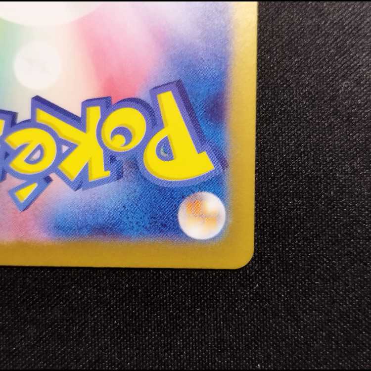 中古品 ポケモンカード リーリエのピッピex SR 115/100 1枚