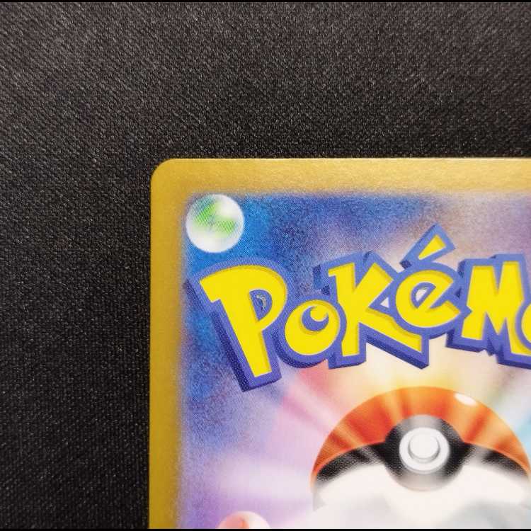 中古品 ポケモンカード リーリエのピッピex SR 115/100 1枚