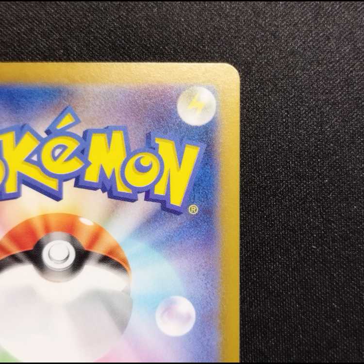 中古品 ポケモンカード リーリエのピッピex SR 115/100 1枚