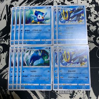 ポッチャマ  ポッタイシ　エンペルト