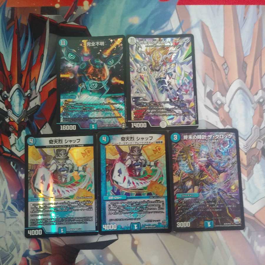 【お得】在庫処分セット