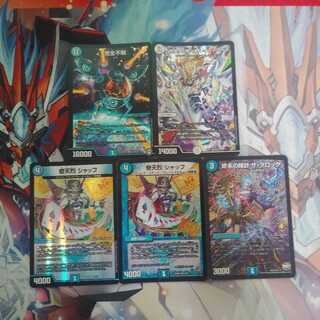 【お得】在庫処分セット