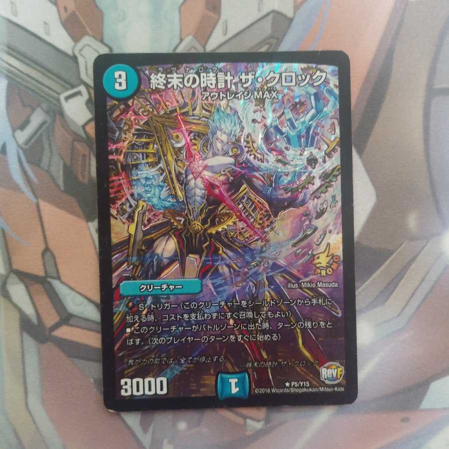 【お得】在庫処分セット