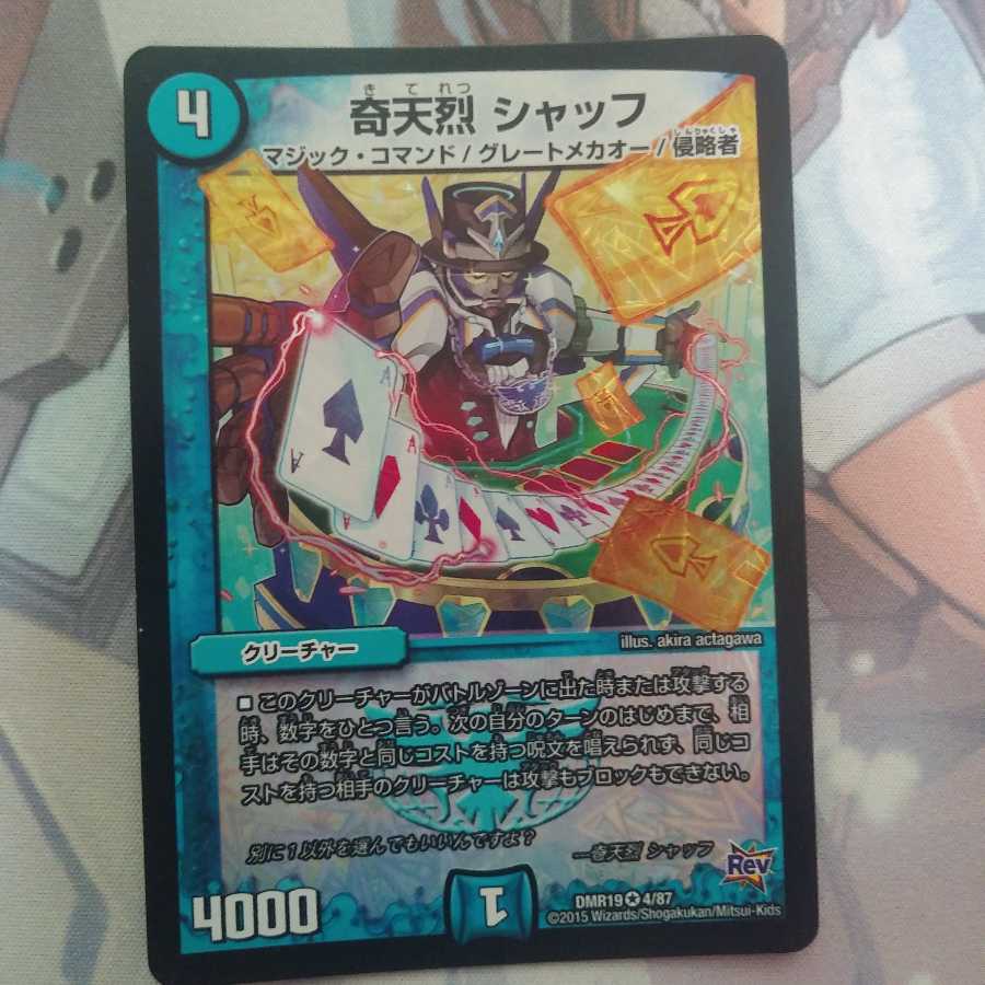 【お得】在庫処分セット