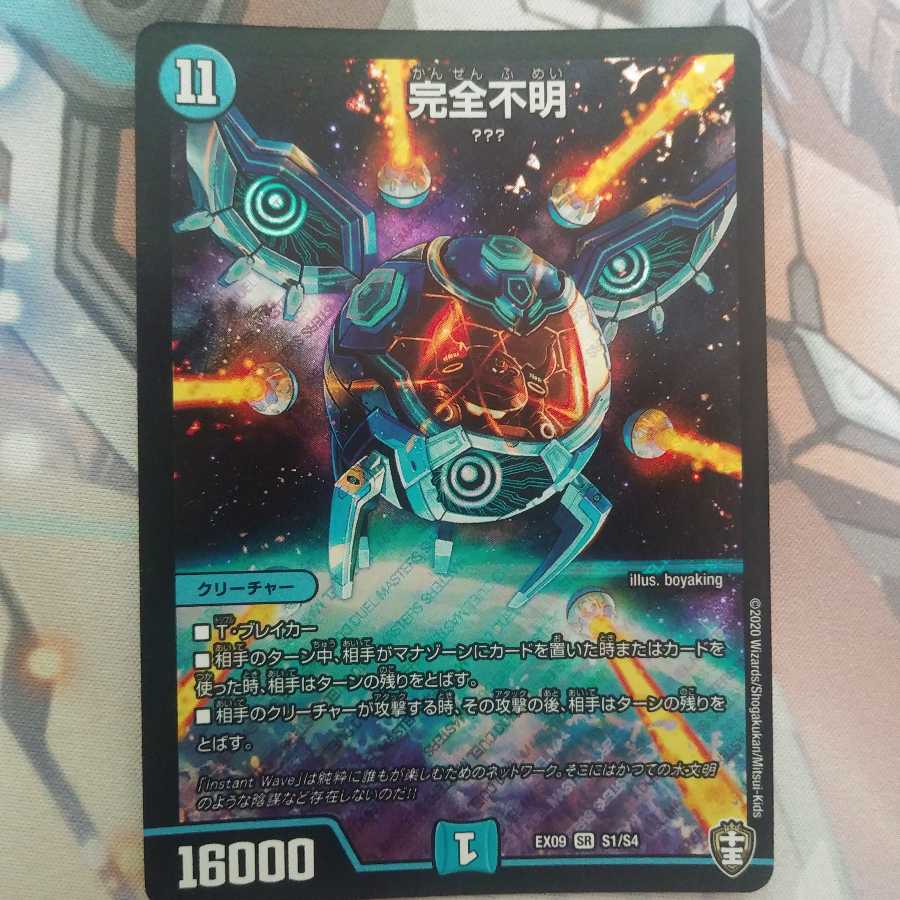 【お得】在庫処分セット