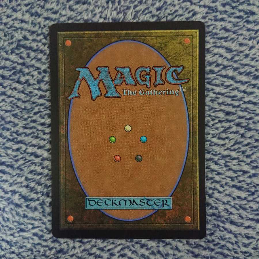 世界を揺るがす者、ニッサ